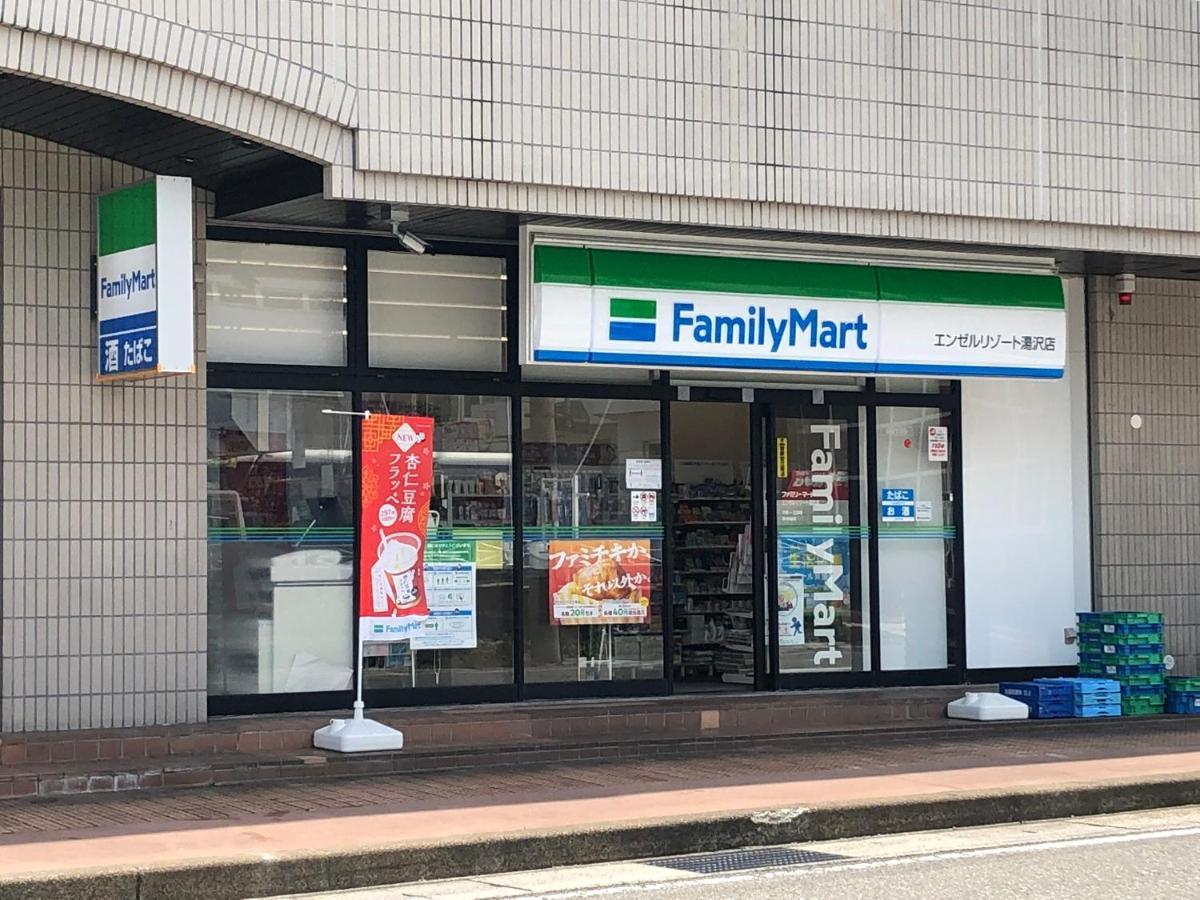 エンゼルリゾート湯沢 912 Yuzawa (Niigata) Exteriör bild